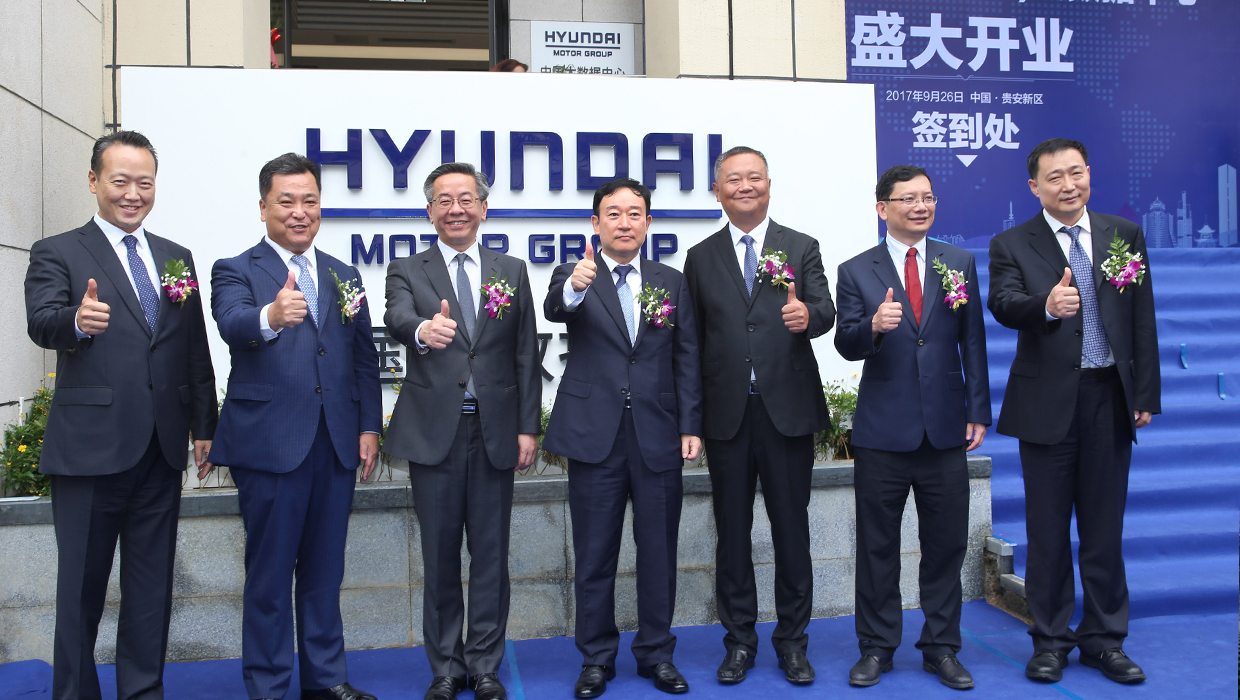 Hyundai Motor Group China Big Data Center