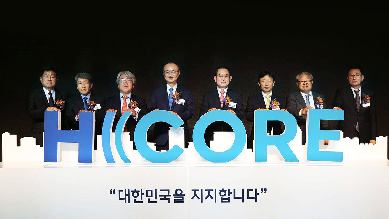 Hyundai Steel launched ‘H CORE’