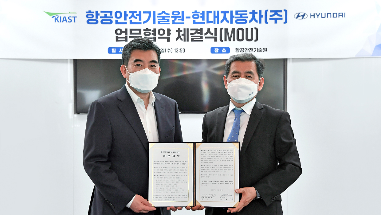 현대자동차 신재원 사장과 항공안전기술원 김연명 원장이 국내 도심 항공교통 산업 발전을 위한 업무협약식에서 기념 촬영을 하고 있는 모습