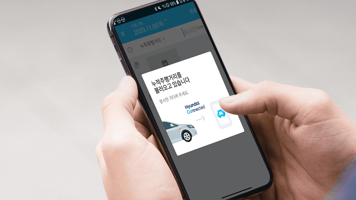 Mobile screen of MYCLE