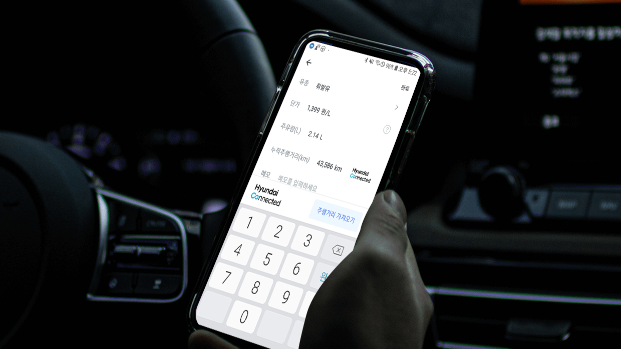 Mobile screen of Oilnow