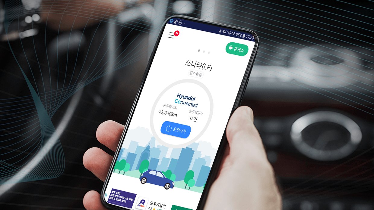 Mobile screen of WE DRIVE