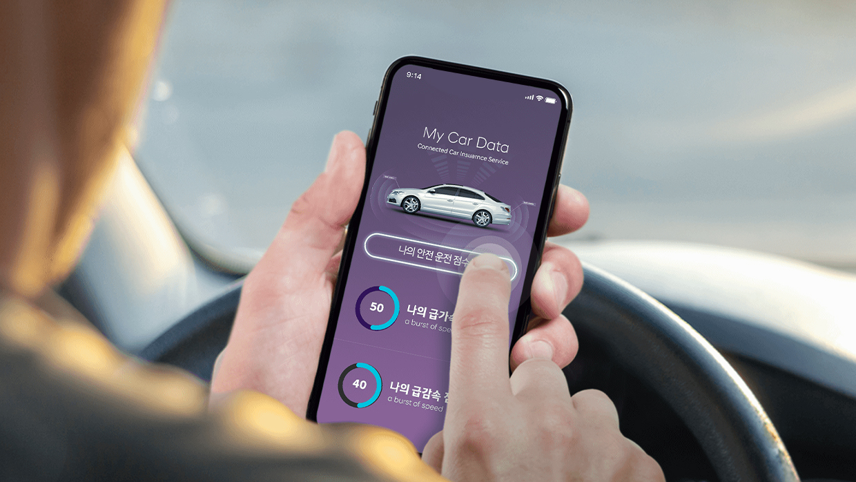 Mobile screen of Hyundai Marine Fire Insurance