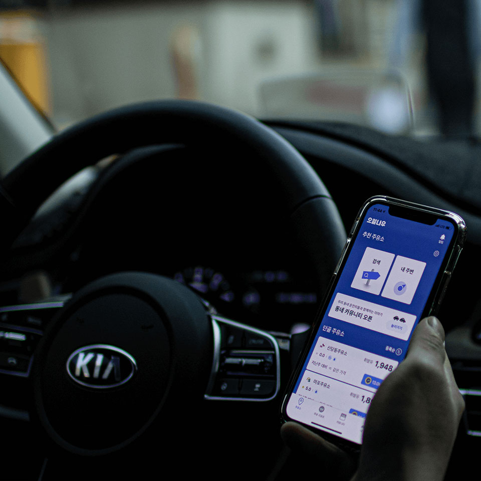 Looking at the open data platform app screen