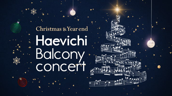Haevichi Hotel & Resort Balcony Concert Poster