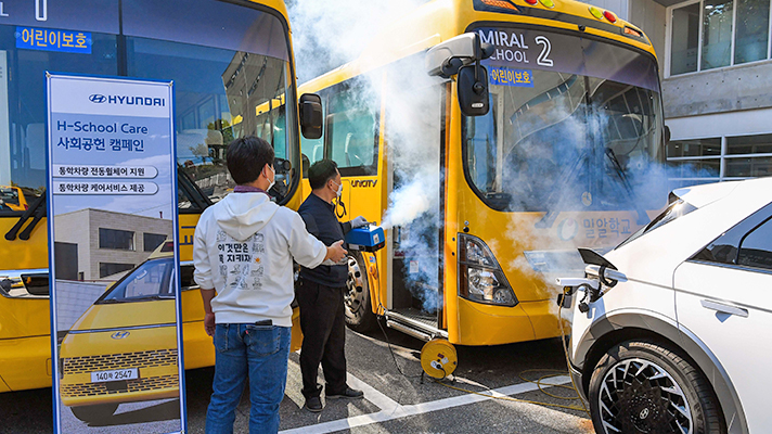 통학차량 케어 서비스의 일환으로 통학 버스를 소독하는 모습