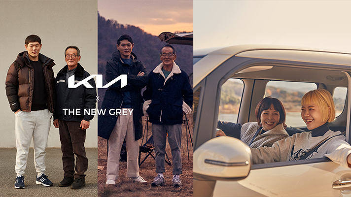 더뉴그레이와 기아가 협업하여 진행한 차박 캠핑 화보 프로젝트