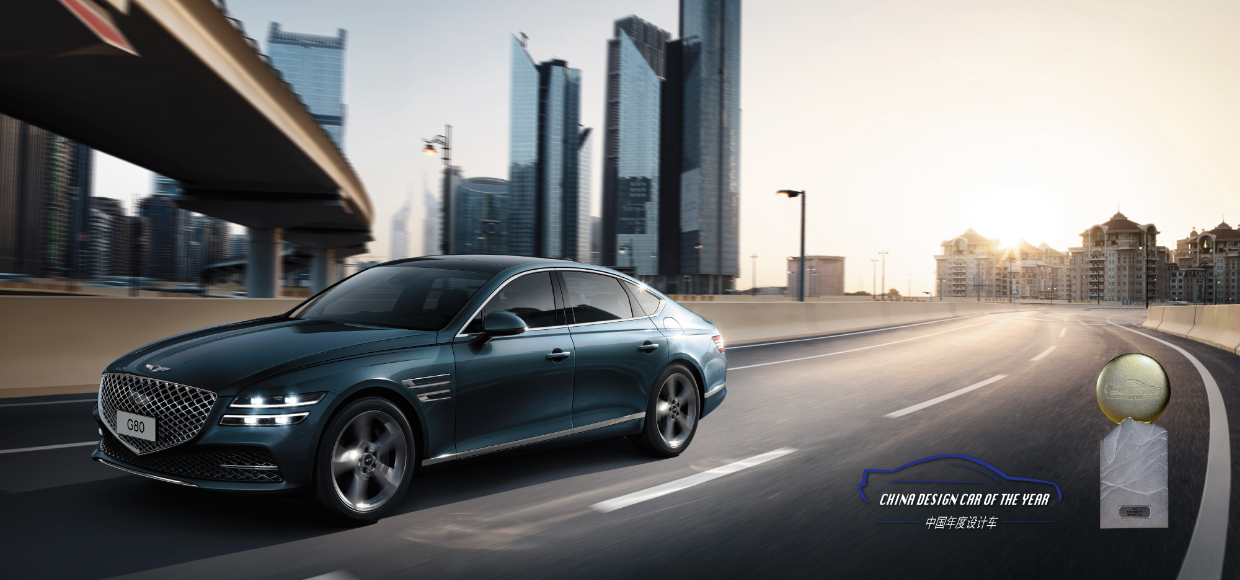 2022 중국 올해의 자동차 디자인 제네시스 G80