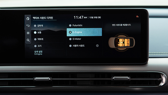 인포테인먼트 시스템의 전기차 액티브 사운드 디자인 설정 화면