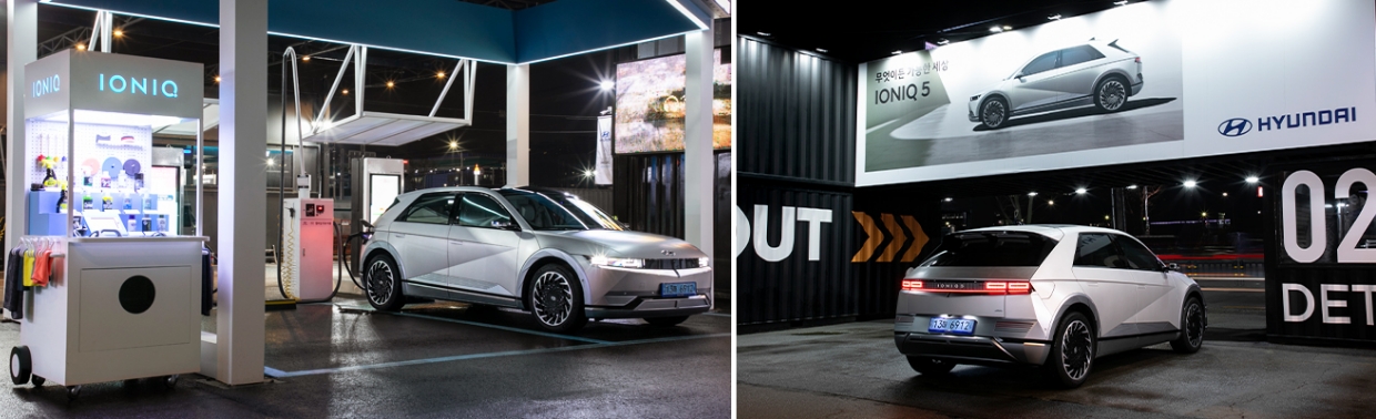 EV 파크 충전 시설에 아이오닉 5가 주차되어 있다