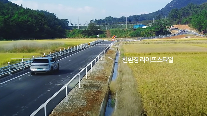 Hyundai IONIQ 5 is driving in Sinsido