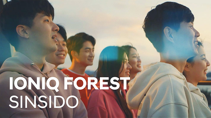 Those who have visited IONIQ Forest Sinsido