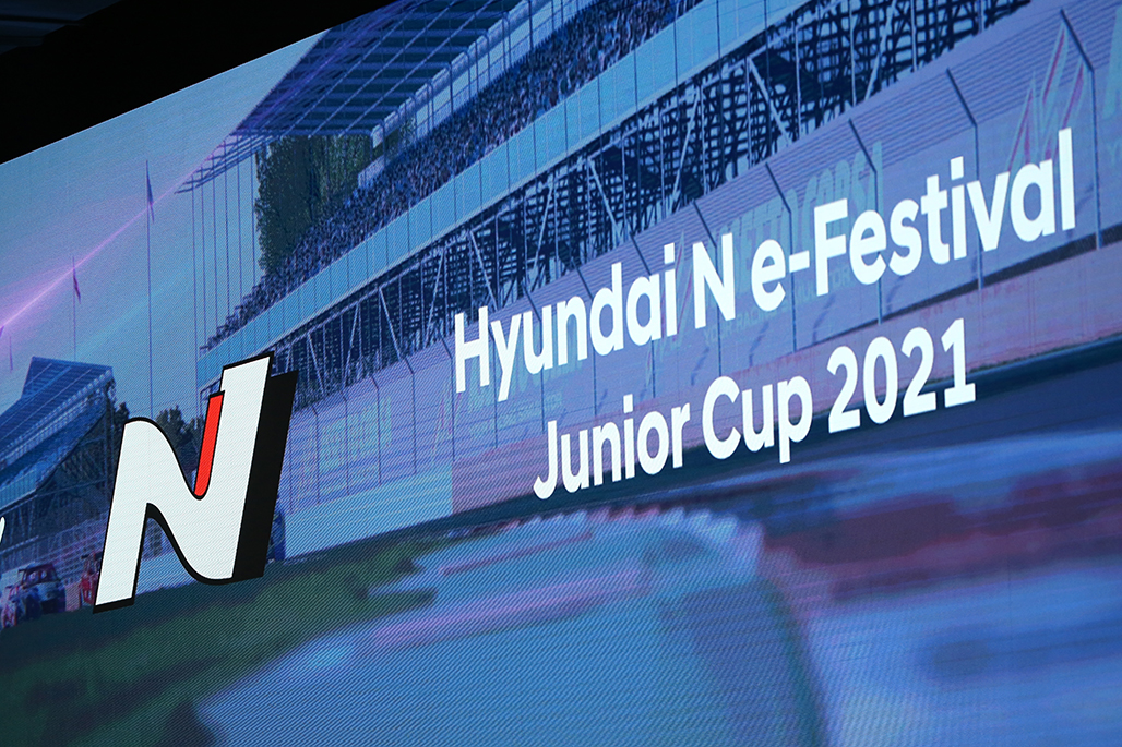 현대 N e-페스티벌 주니어컵 대회 현장 속 메인 스크린