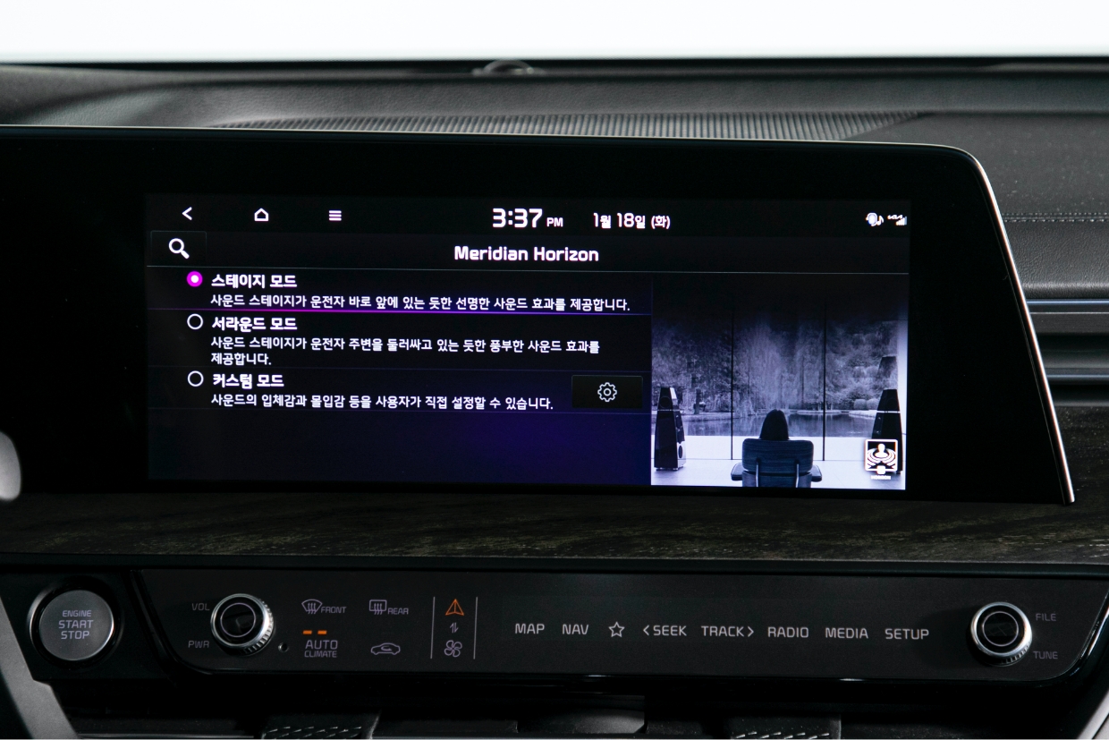 Three audio surround sound settings via infotainment