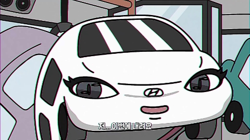 추억 속 광고를 패러디한 에피소드 장면