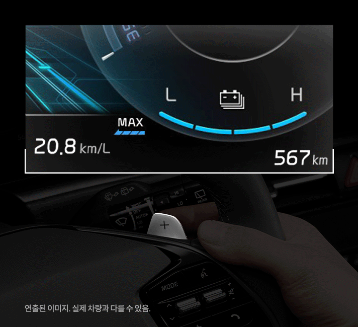 패들시프트를 조작해 회생제동 강도를 조절하는 모습