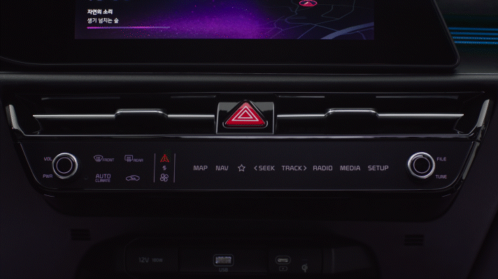 인포테인먼트/공조 전환 조작계 모습