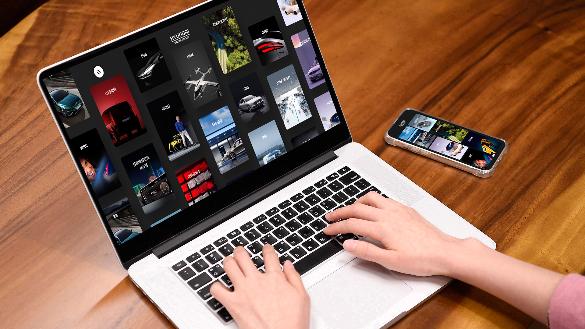 새롭게 통합 오픈한 현대자동차그룹 홈페이지 화면