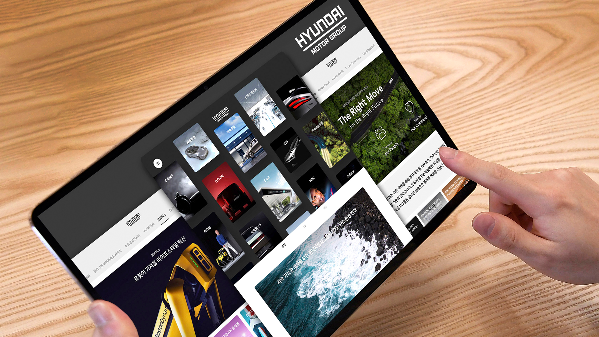 태블릿 PC로 홈페이지에 접속한 모습