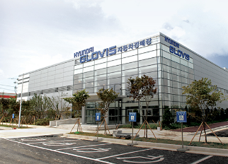 현대글로비스의 중고차 경매장인 스마트옥션의 외관 모습