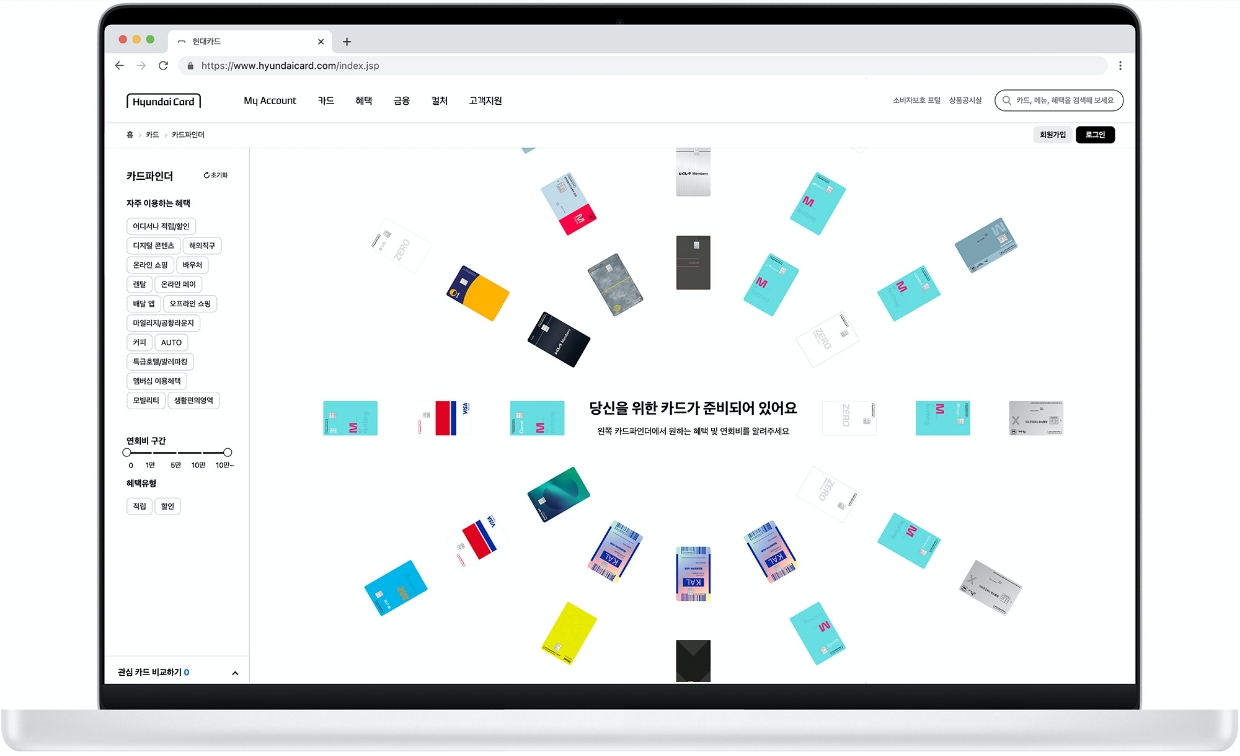원형으로 펼쳐진 여러 카드의 모습