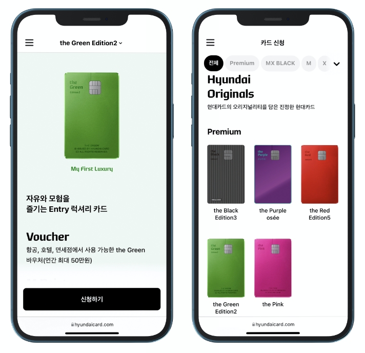 개편을 통해 한결 간결해지고, 직관적으로 변한 모바일 사이트의 모습