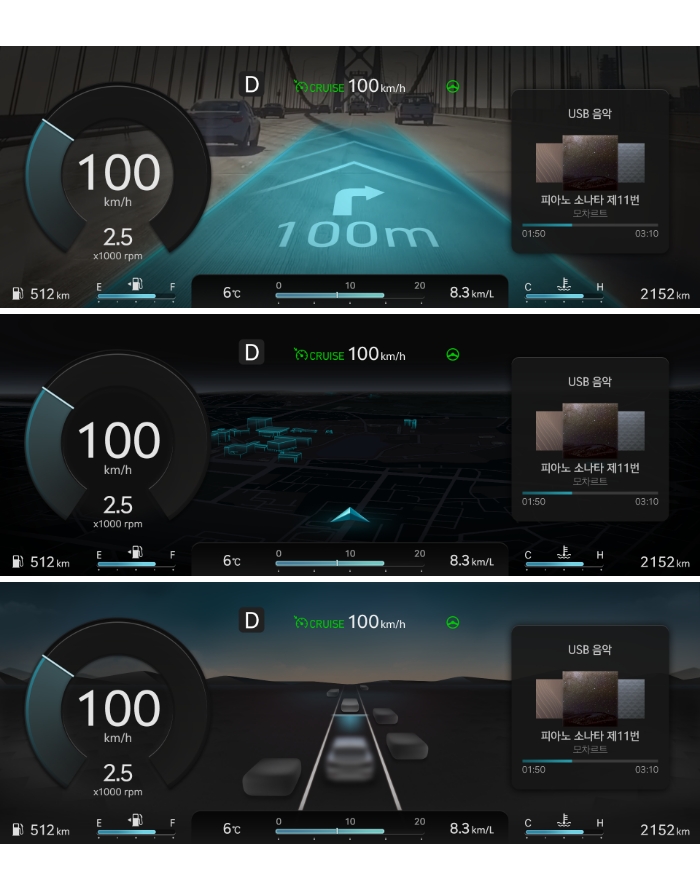 제네시스 G90의 클러스터에 표시되는 차세대 인포테인먼트 시스템 화면