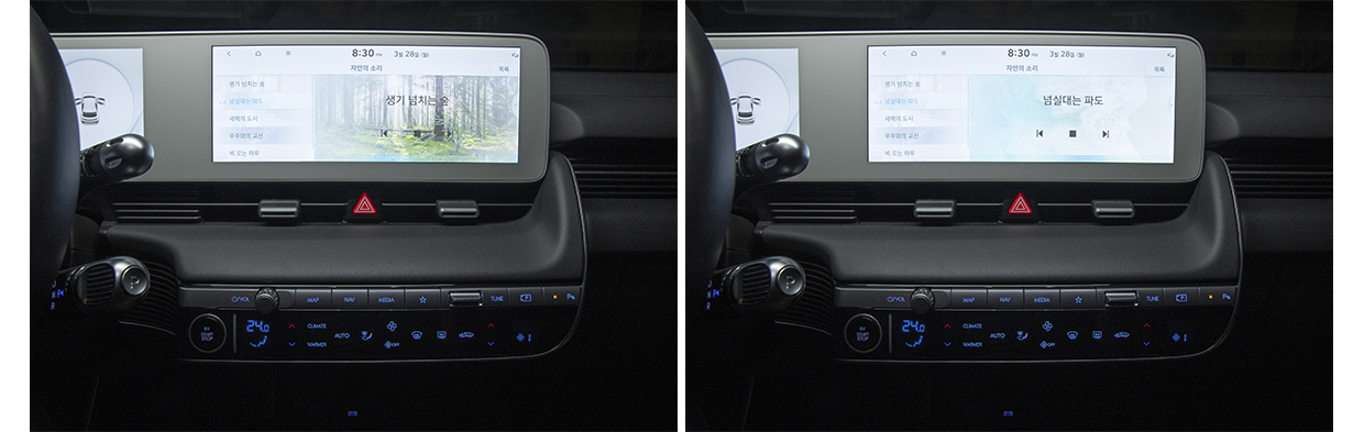 아이오닉5에 구현된 자연의 소리2 작동 모습