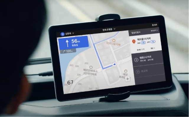 셔클 서비스의 운행 경로