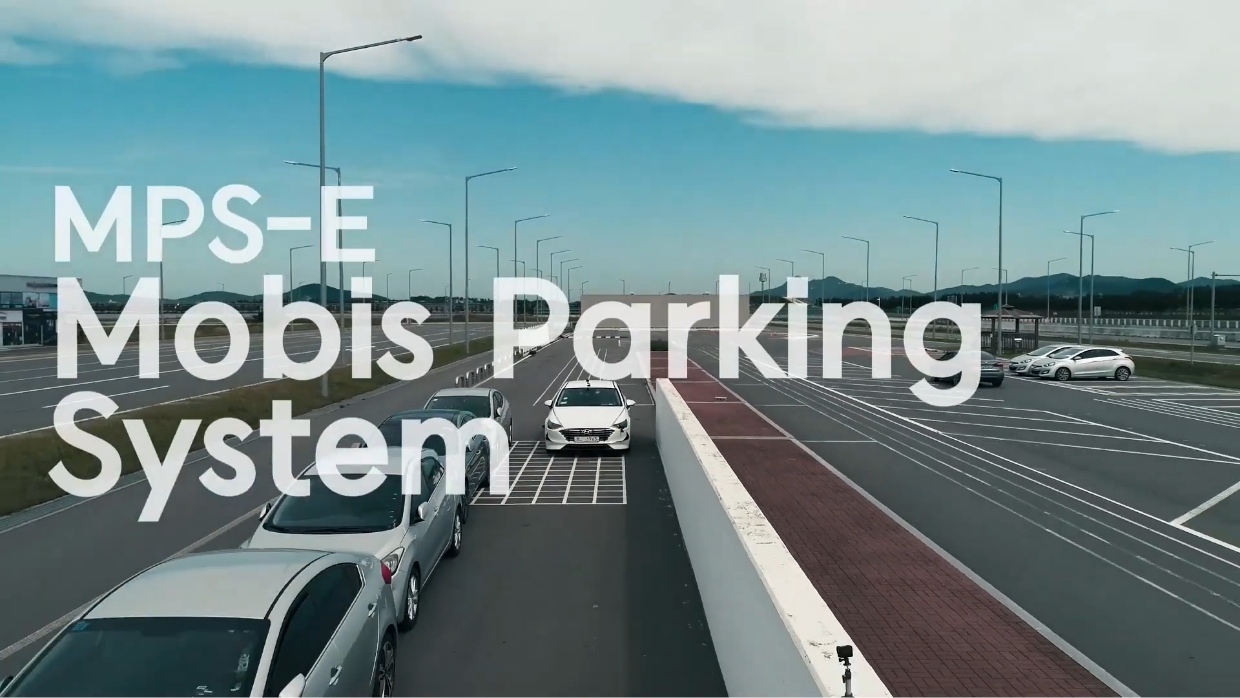 Hyundai Mobis' next-generation parking control system introduction video