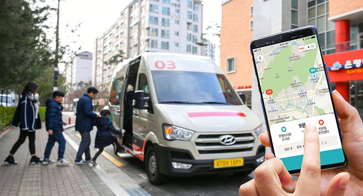 현대자동차의 라이드 풀링 서비스인 셔클을 설명하는 모습