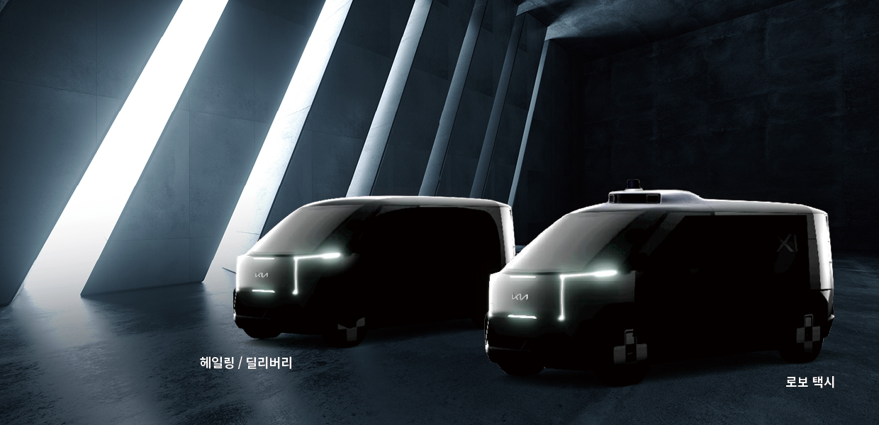 기아가 선보일 전용 PBV의 미래적인 모습