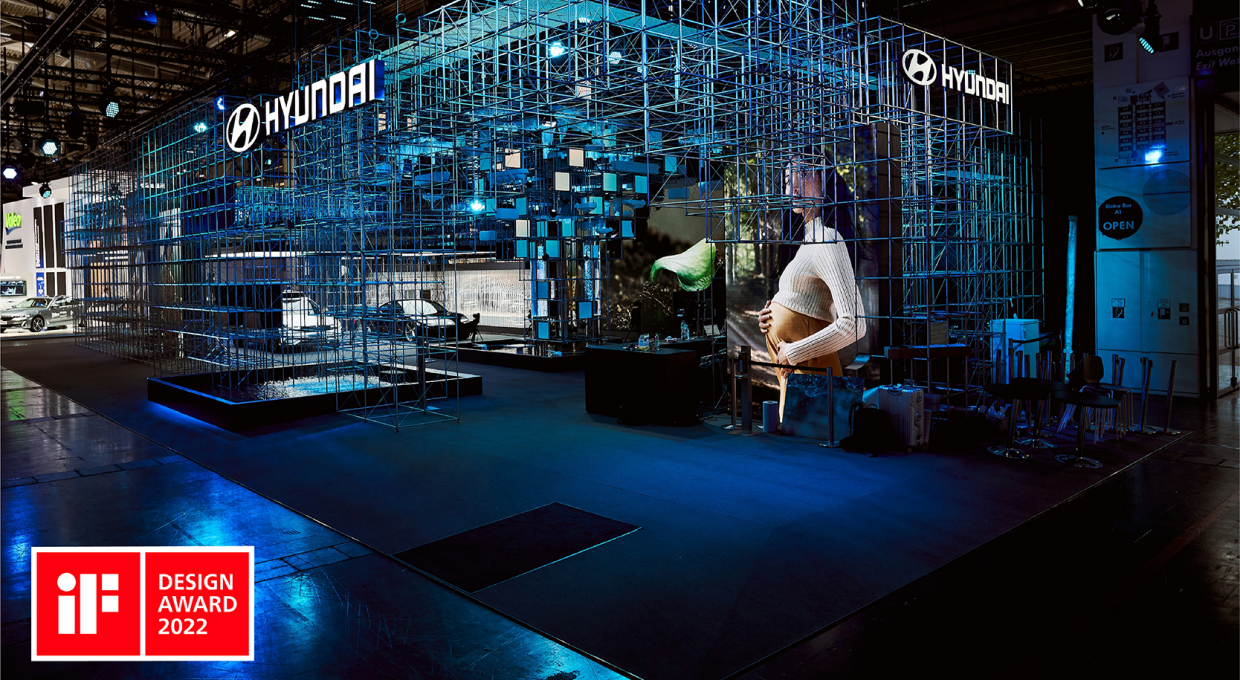 IAA 모빌리티 2021 현대자동차 전시관의 모습