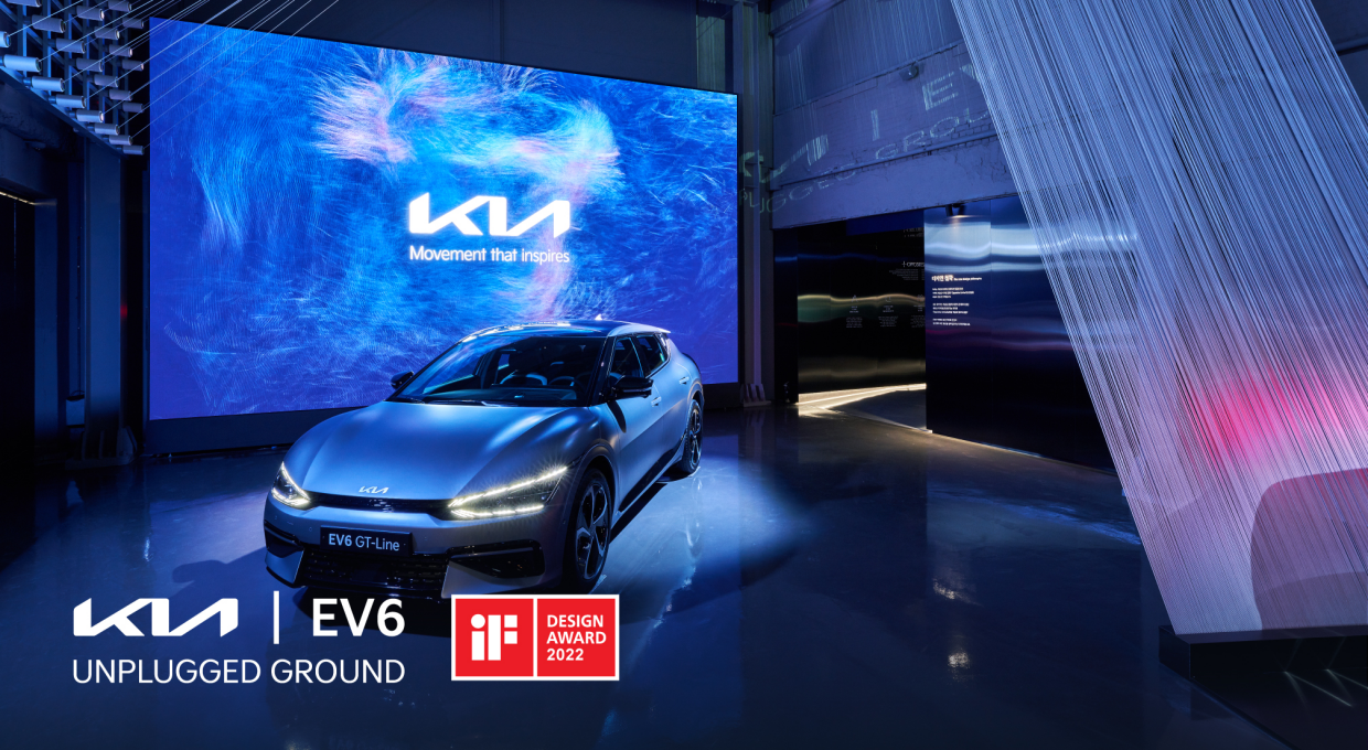 기아 EV6 언플러그드 그라운드의 실내 전시 공간
