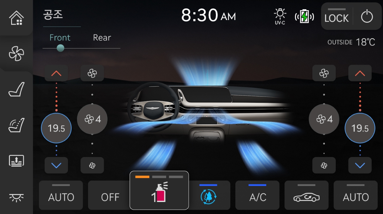 제네시스 G90에 적용된 향기 시스템의 작동 모습