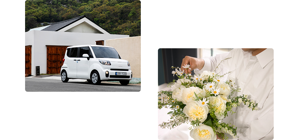 레이가 담벼락 옆에 주차된 모습/남자가 꽃을 들고 선 모습