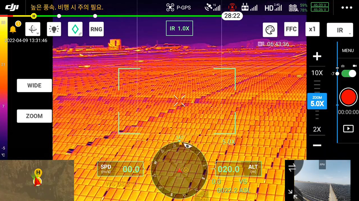 새만금 지역의 태양광 모듈을 촬영 중인 열화상 카메라 드론의 화면