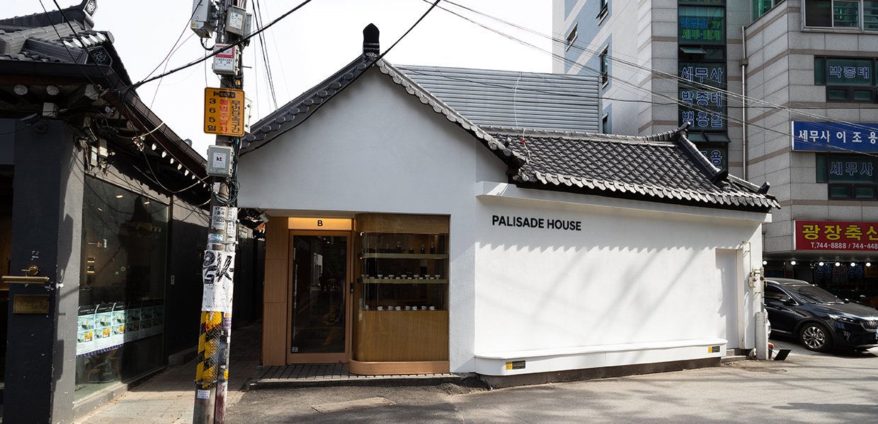 한옥을 개조한 팰리세이드 하우스 전경 모습