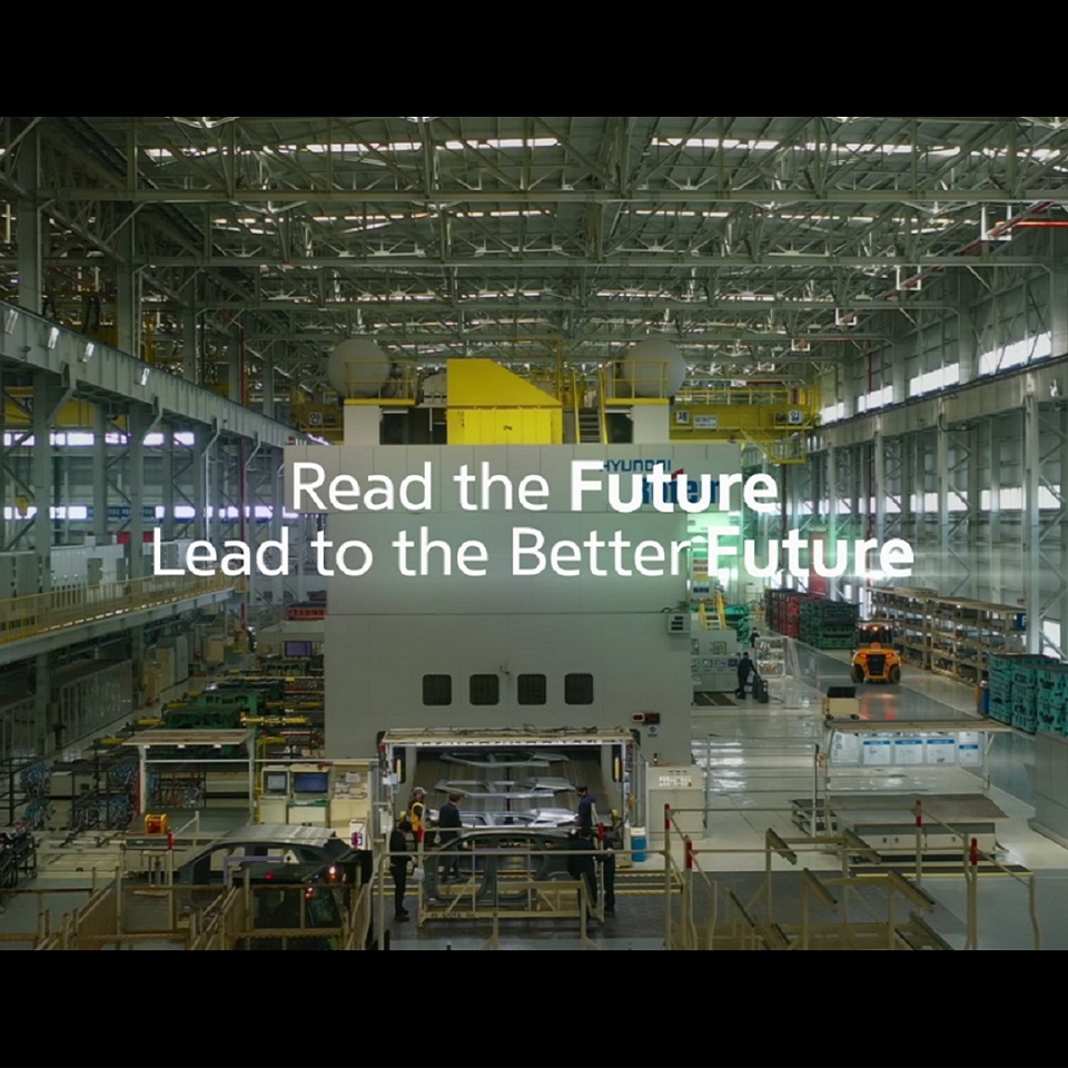 Eco-Friendly and Sustainable Smart Factory | Hyundai Rotem Eco Plant
