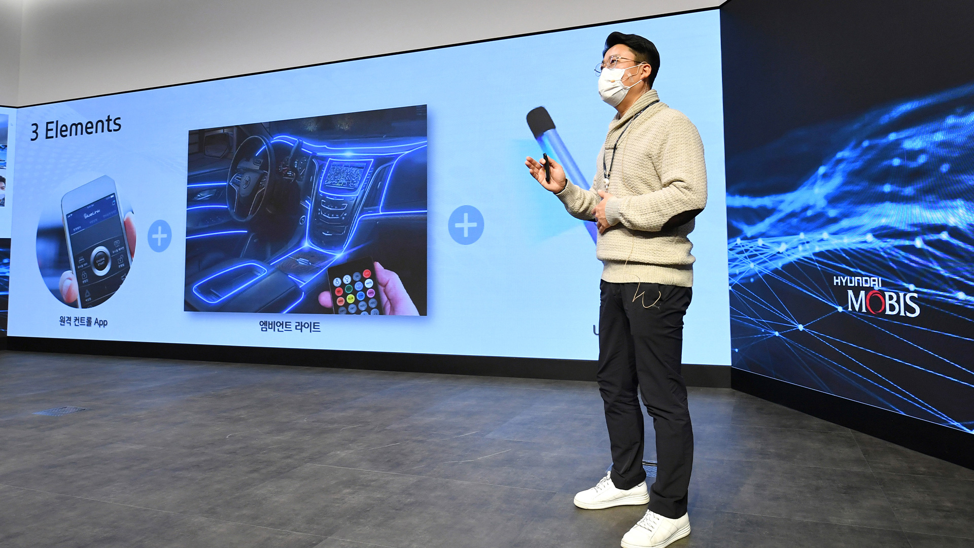 프레젠테이션 발표 화면과 마스크를 낀 남자