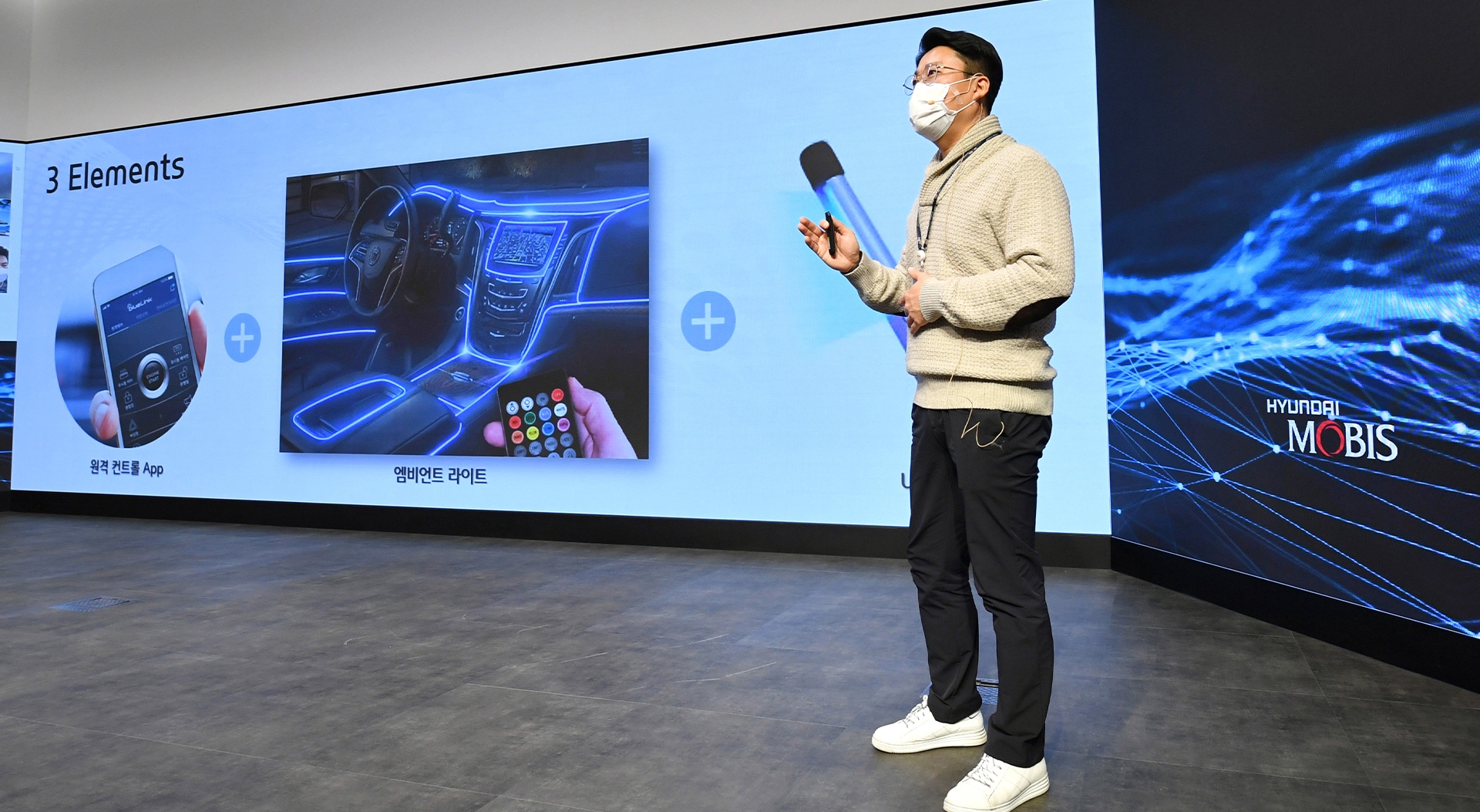 프레젠테이션 발표 화면과 마스크를 낀 남자