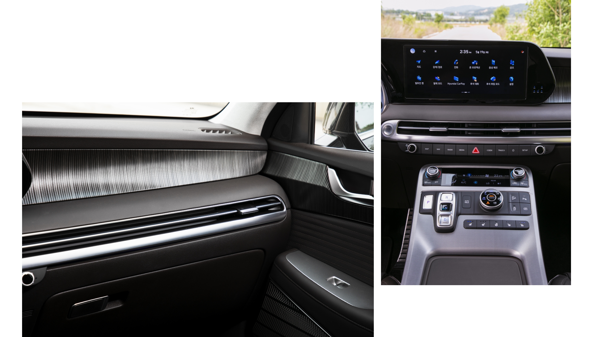 더 뉴 팰리세이드의 센터콘솔과 대시보드의 모습