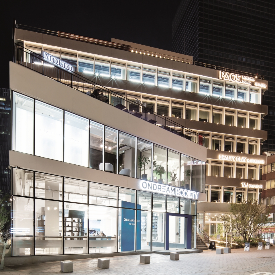 온드림 소사이어트 건물 야경