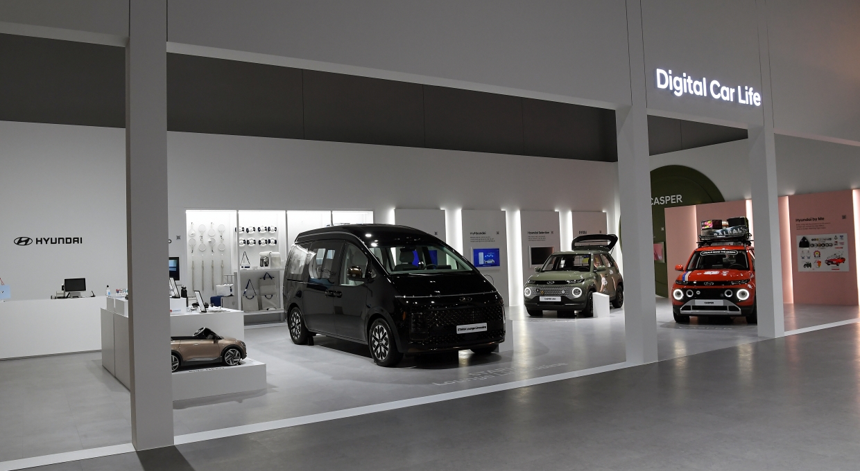 ‘Digital Car Life Zone’ 전경