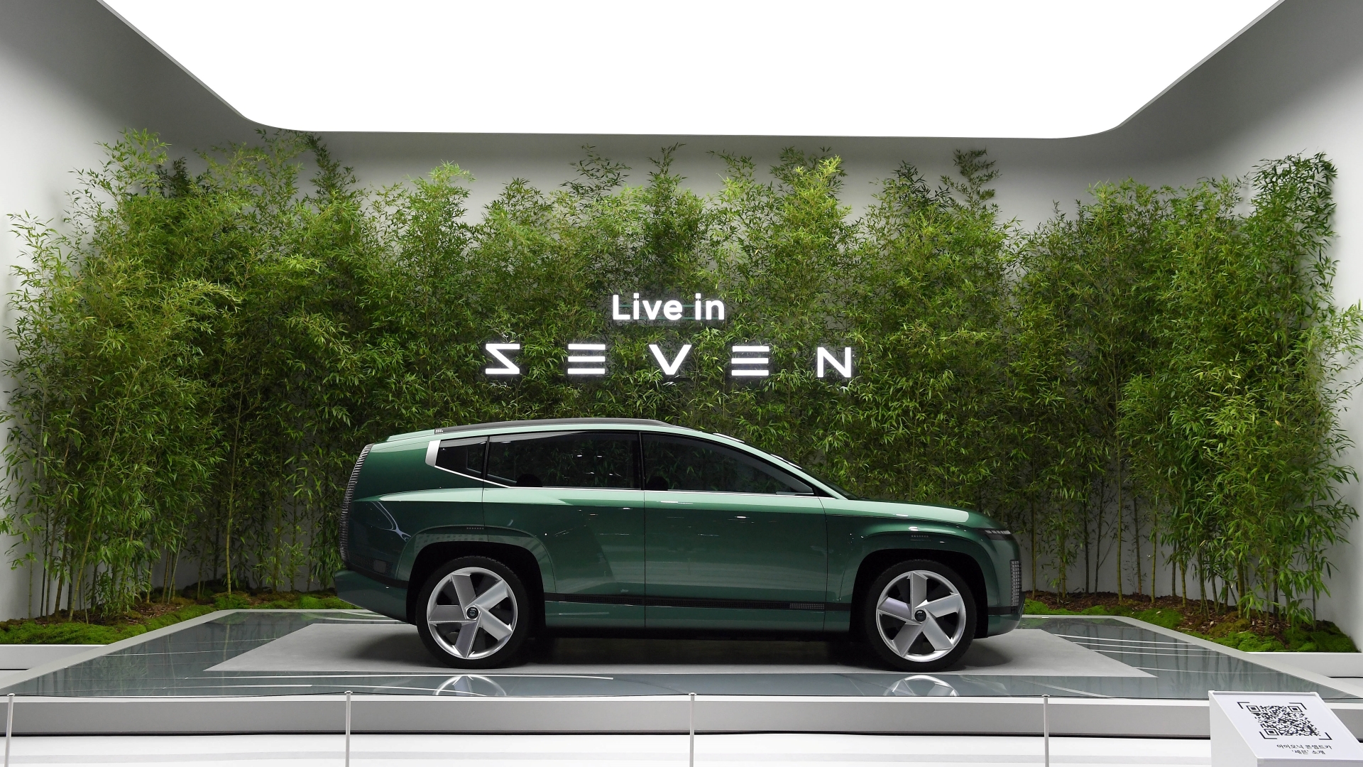 전기 SUV 콘셉트카 세븐 측면부