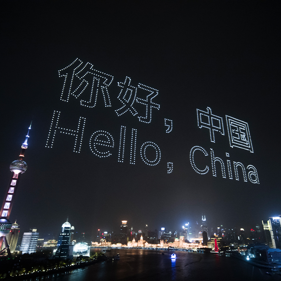 중국의 밤하늘에 드론으로 쓰여진 중국어 안녕, 중국과 영어 헬로 차이나의 모습