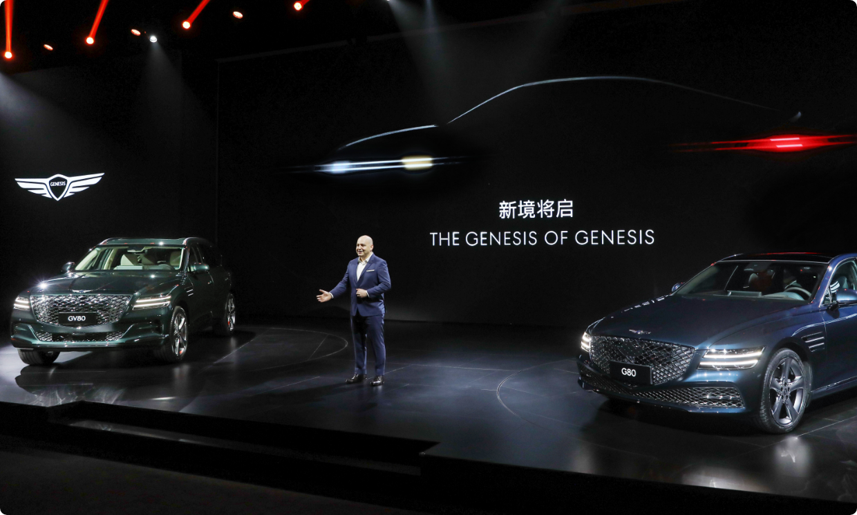 제네시스 브랜드 나이트에서 제네시스 브랜드를 소개하고 있는 모습