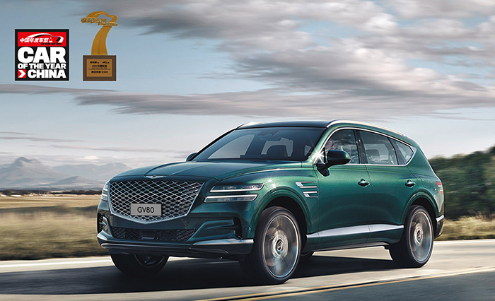 도로를 질주 중인 GV80의 모습