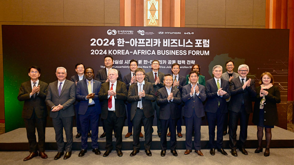 현대자동차그룹, 2024 한∙아프리카 비즈니스 포럼 개최