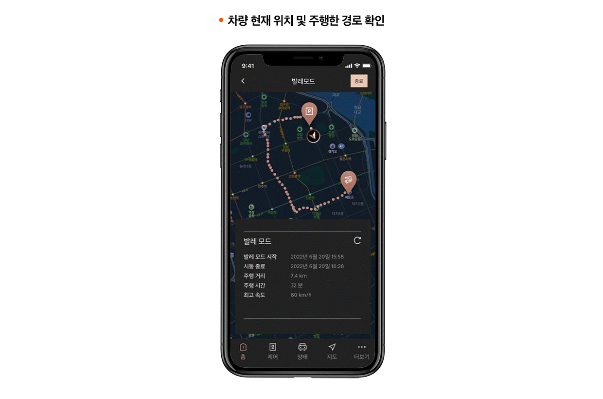 발레모드 사용 환경을 재연한 모습